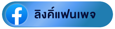 ช่างภาพ พัทยา PreamPhotographer
